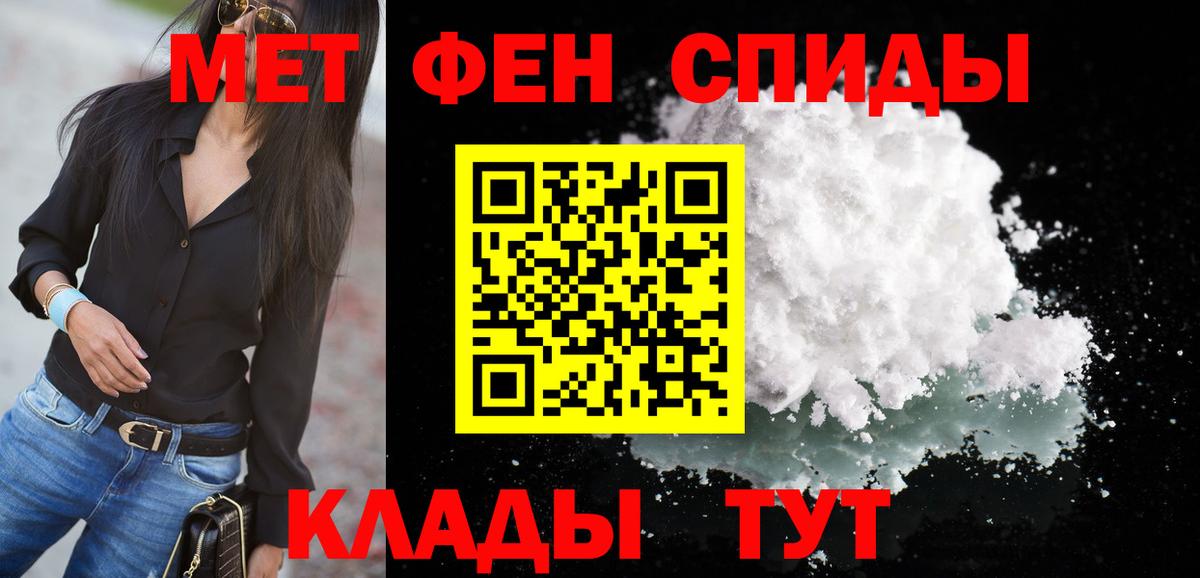 Элиста  АМФ VHQ  Amphetamine  Вход с VPN 