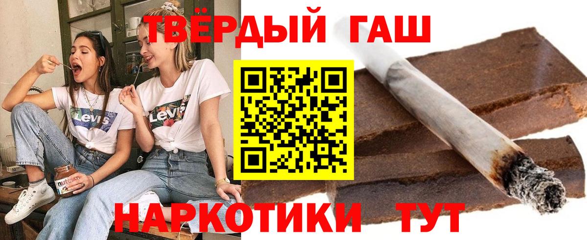 Элиста  Гашиш Ice-O-Lator  Гашиш ice o lator  Вход с VPN 