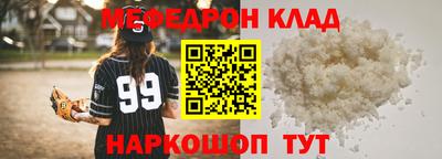 ПСИЛОЦИБИНОВЫЕ ГРИБЫ Кумертау