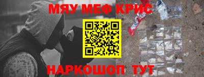 мдма Кулебаки