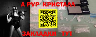 ПСИЛОЦИБИНОВЫЕ ГРИБЫ Кумертау