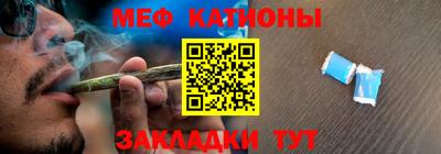 мдма Кулебаки