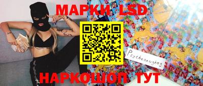 ПСИЛОЦИБИНОВЫЕ ГРИБЫ Кумертау