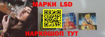 ПСИЛОЦИБИНОВЫЕ ГРИБЫ Кумертау