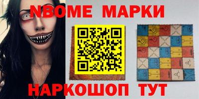 мдма Кулебаки