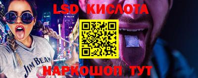 ПСИЛОЦИБИНОВЫЕ ГРИБЫ Кумертау