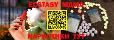 ПСИЛОЦИБИНОВЫЕ ГРИБЫ Кумертау