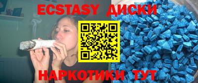 ПСИЛОЦИБИНОВЫЕ ГРИБЫ Кумертау
