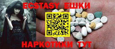 ALPHA PVP Кунгур