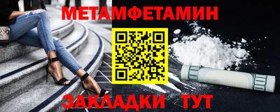 ALPHA PVP Кунгур