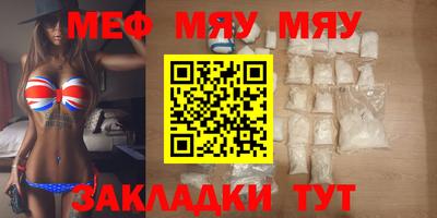 ПСИЛОЦИБИНОВЫЕ ГРИБЫ Кумертау