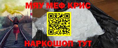 ALPHA PVP Кунгур