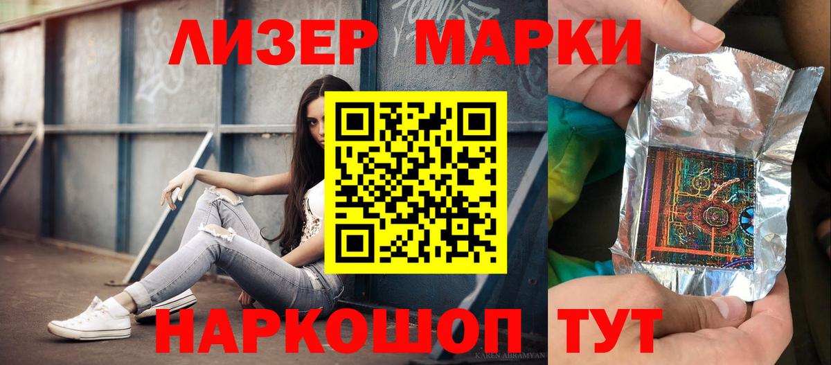 Лсд 25 экстази ecstasy  Вход с VPN  Элиста  LSD-25 экстази кислота 