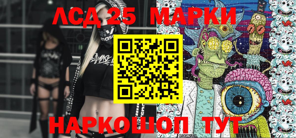 Наркотические марки 1,5мг  Вход с VPN  где можно купить   Элиста 