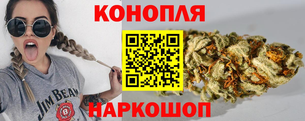 Шишки марихуана индика Элиста